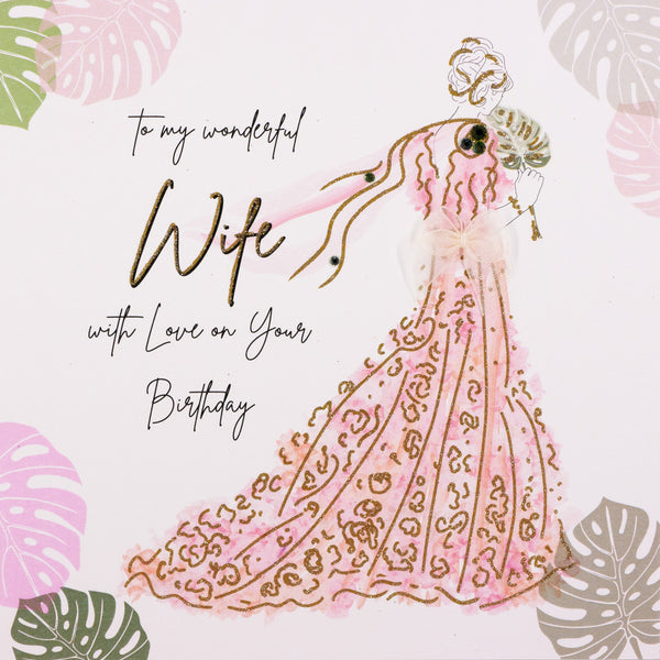 To My Wonderful Wife