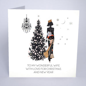 To a Wonderful Wife With Love for Christmas and New Year