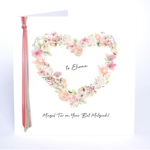 Mazel Tov on Your Bat Mitzvah