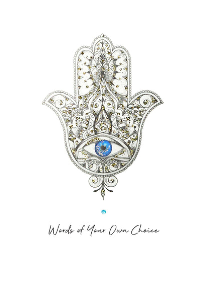 Words of Your Own Choice (Hamsa)