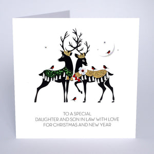 To a Special Daughter and Son-in-Law