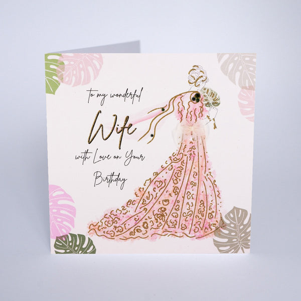 To My Wonderful Wife